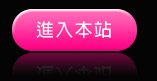 0204成人片